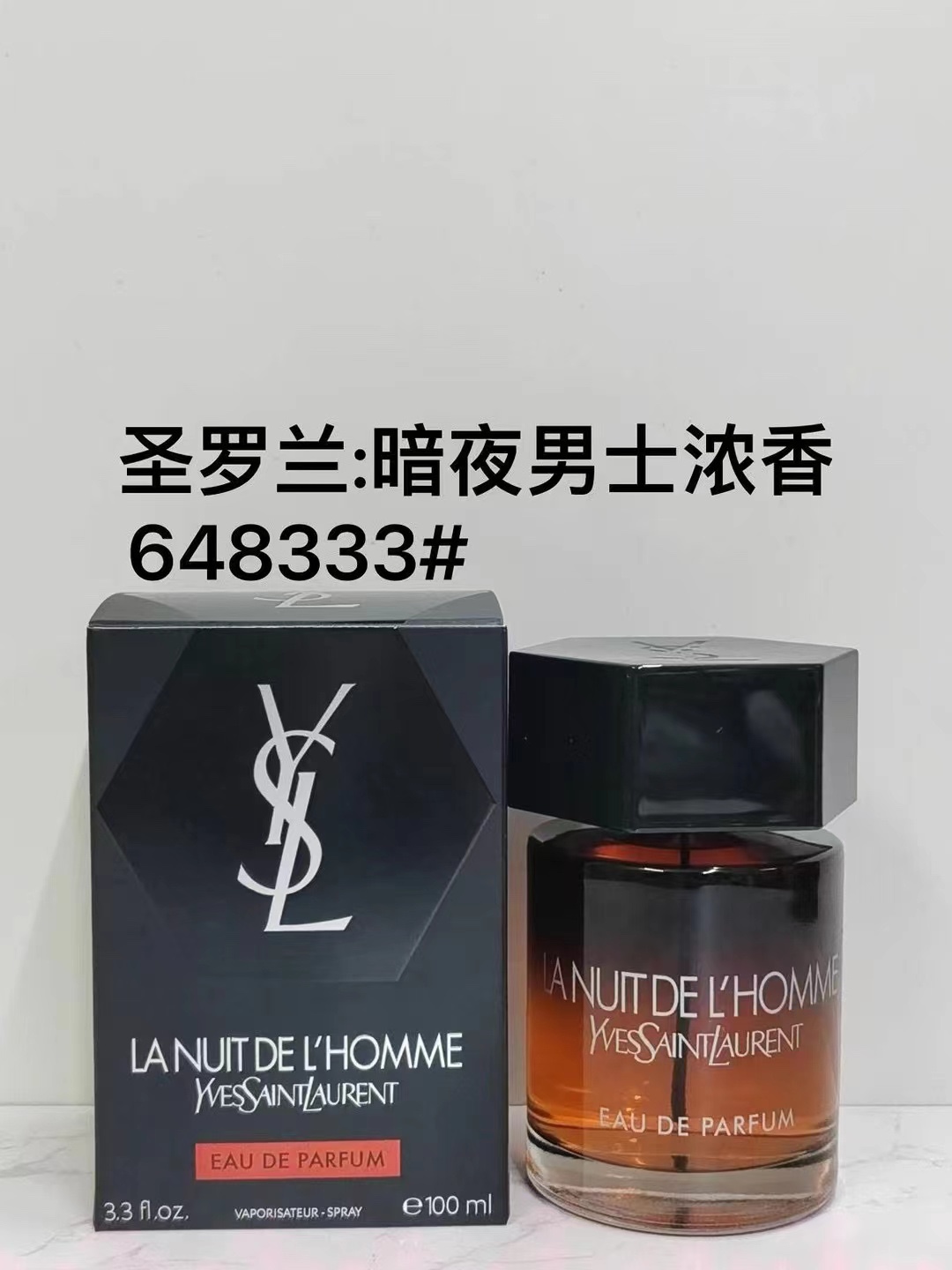 Saint Laurent perfume
